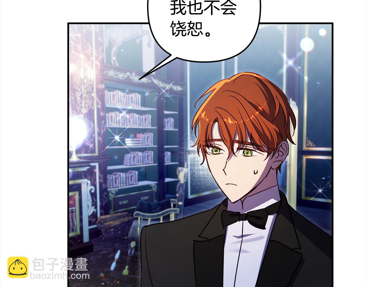 第76话 找帮手！(1/5)-第77话