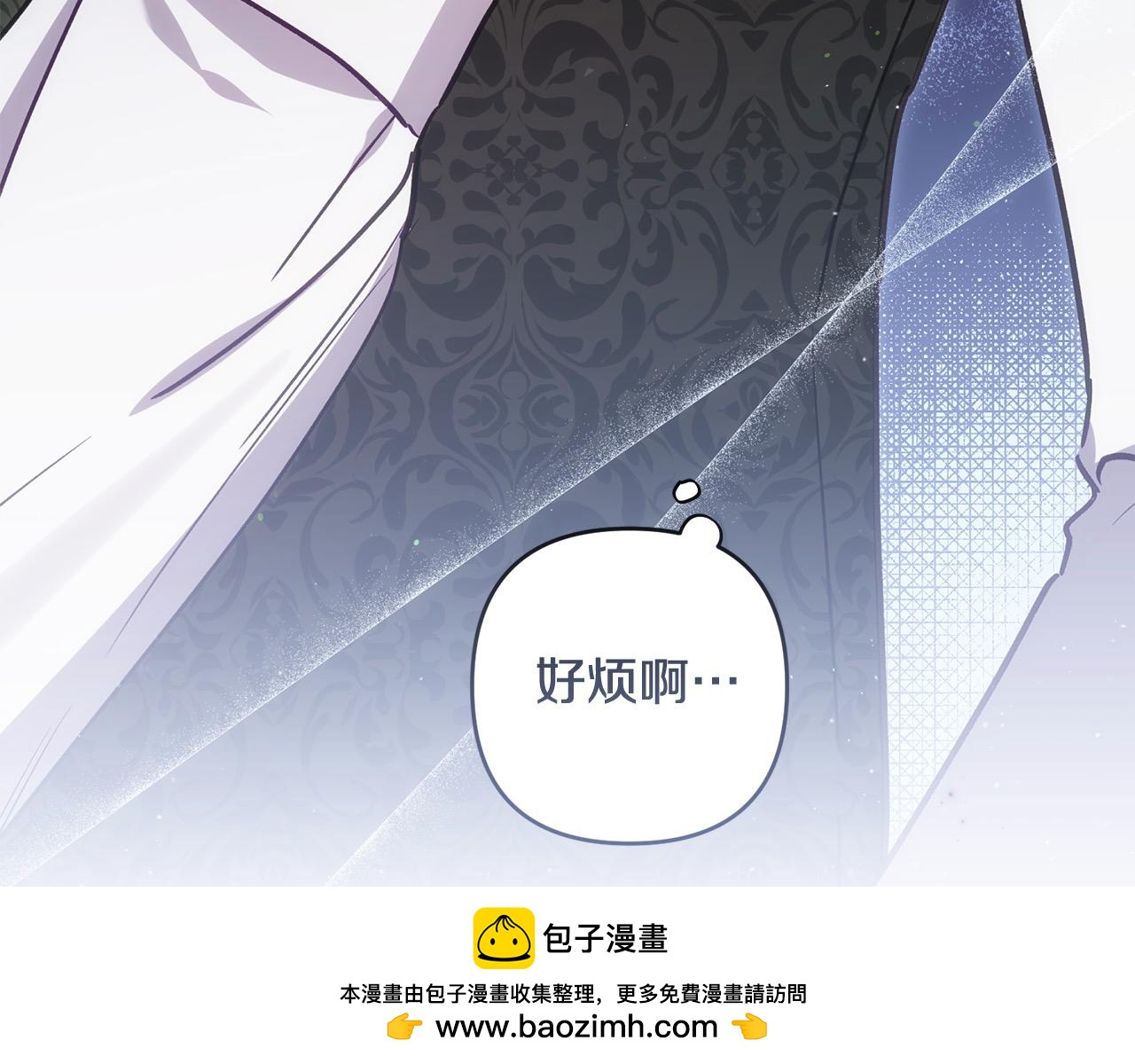 第76话 找帮手！(1/5)-第77话