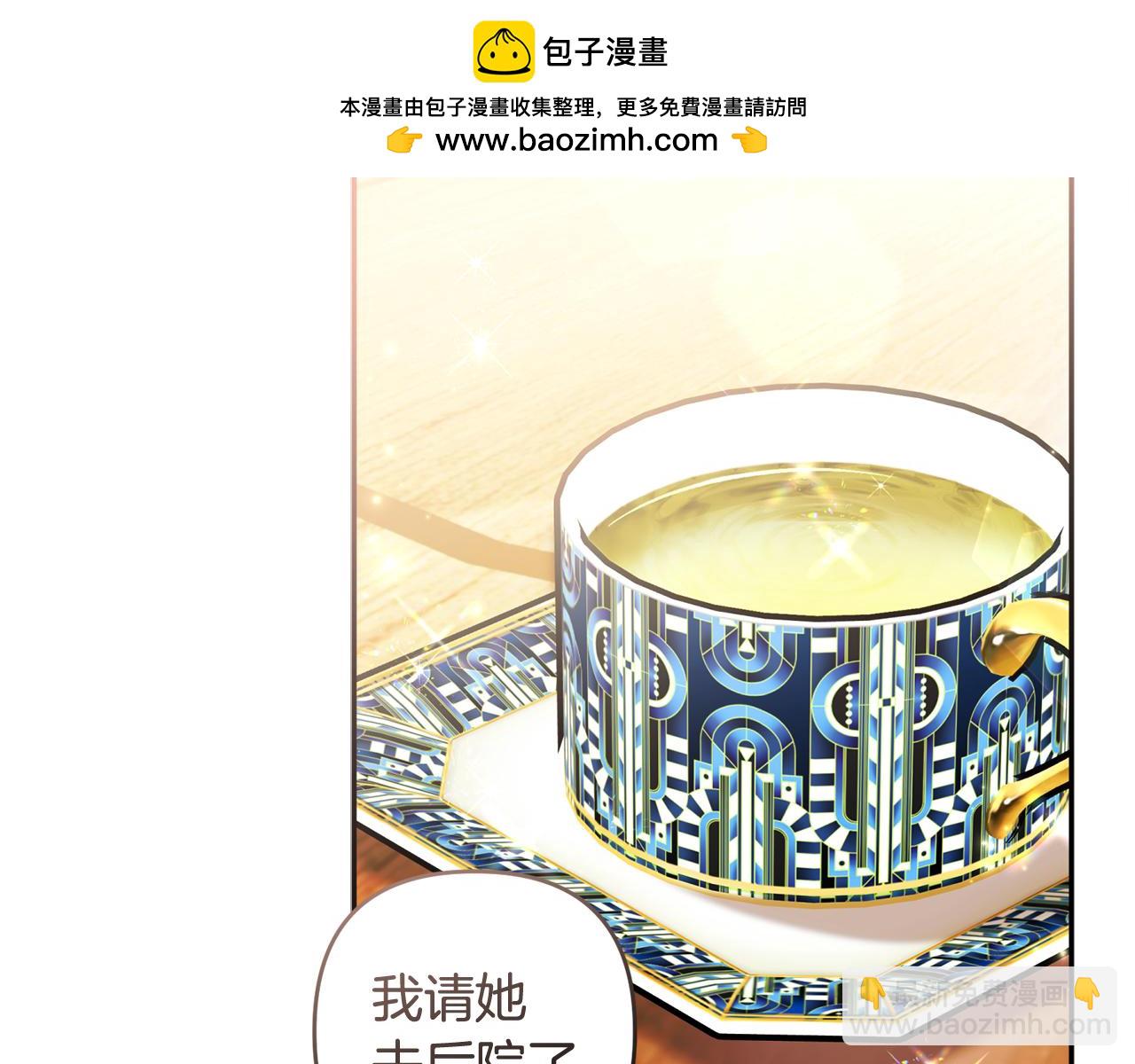 第78话 被关的人明明是我(1/5)-第79话