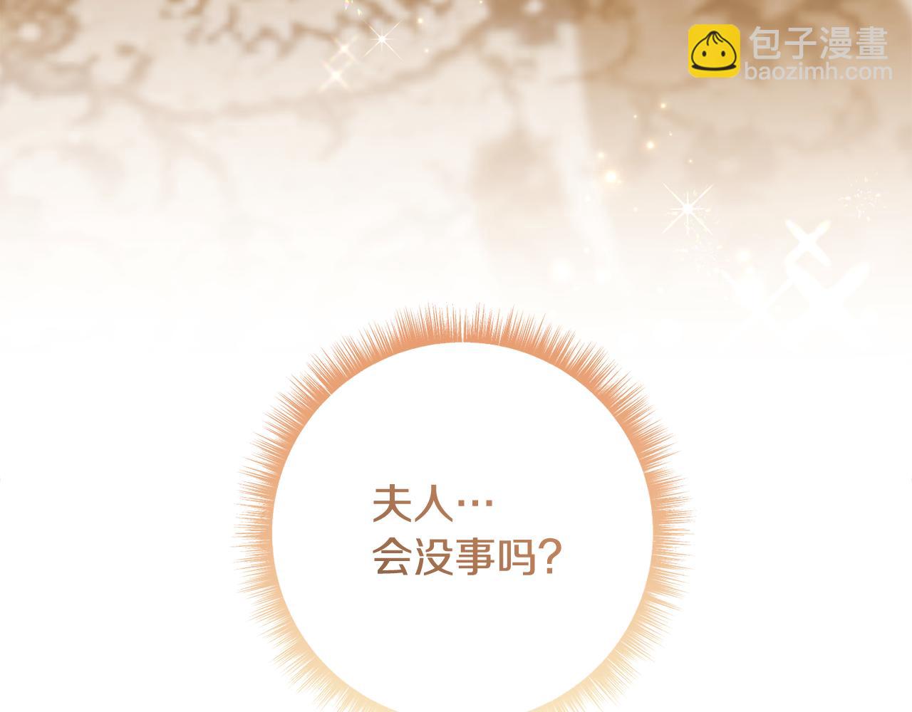 第78话 被关的人明明是我(1/5)-第79话