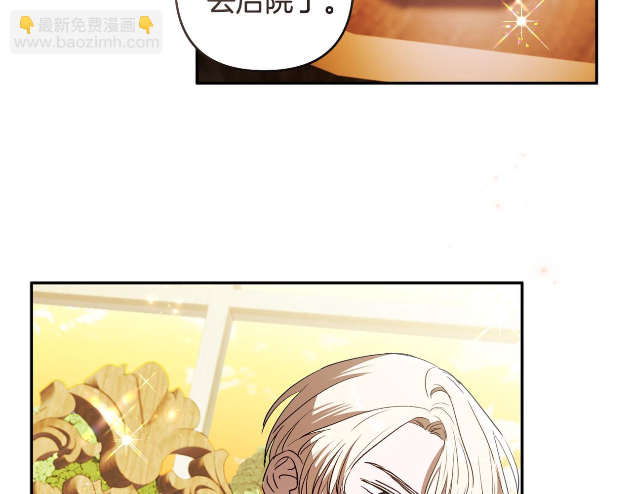 第78话 被关的人明明是我(1/5)-第79话