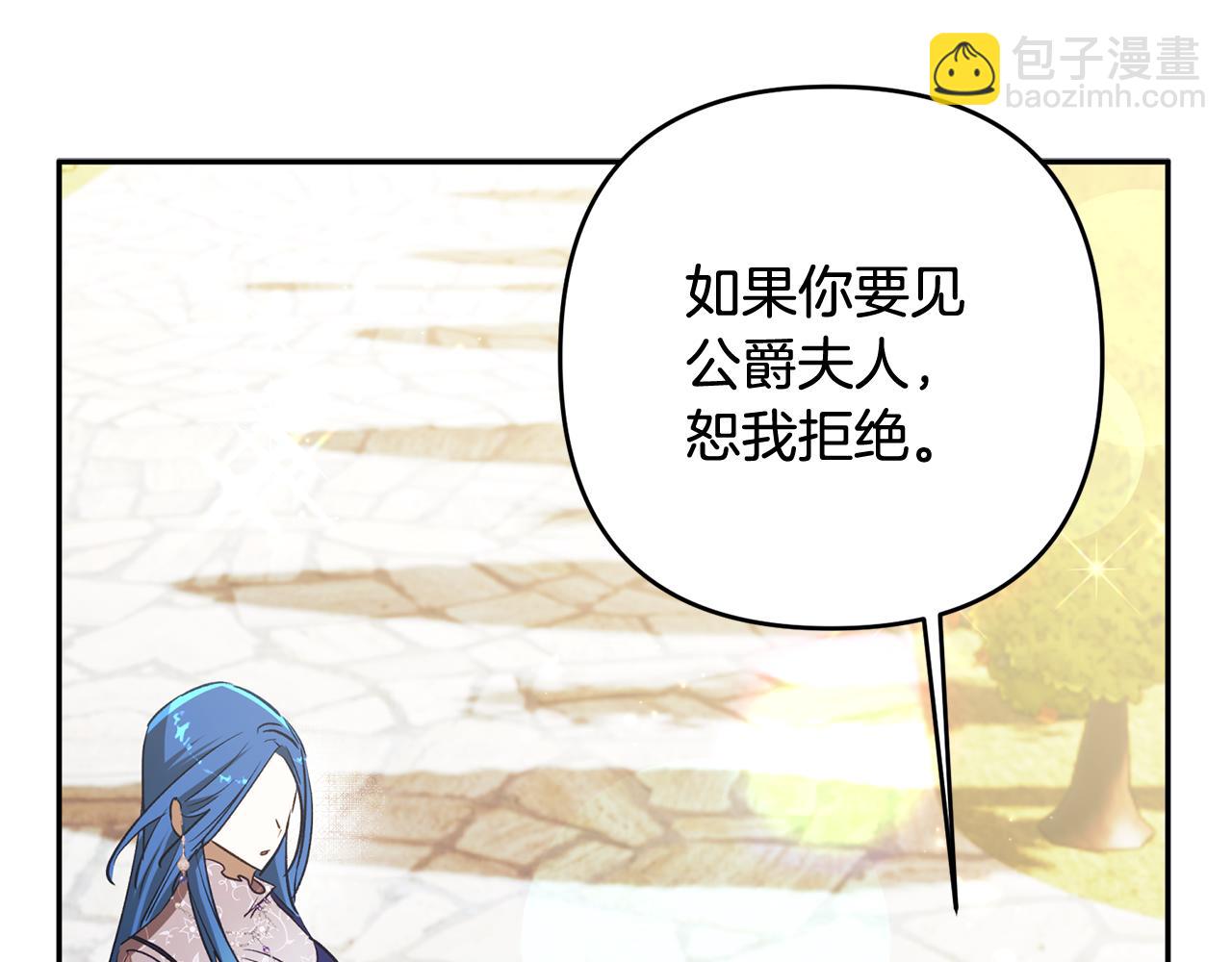 第78话 被关的人明明是我(1/5)-第79话