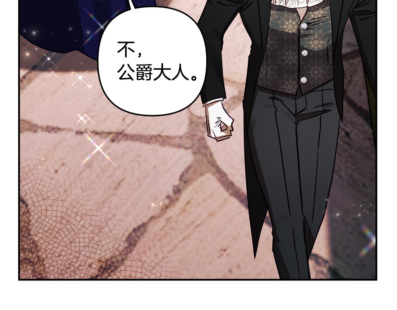 第78话 被关的人明明是我(1/5)-第79话