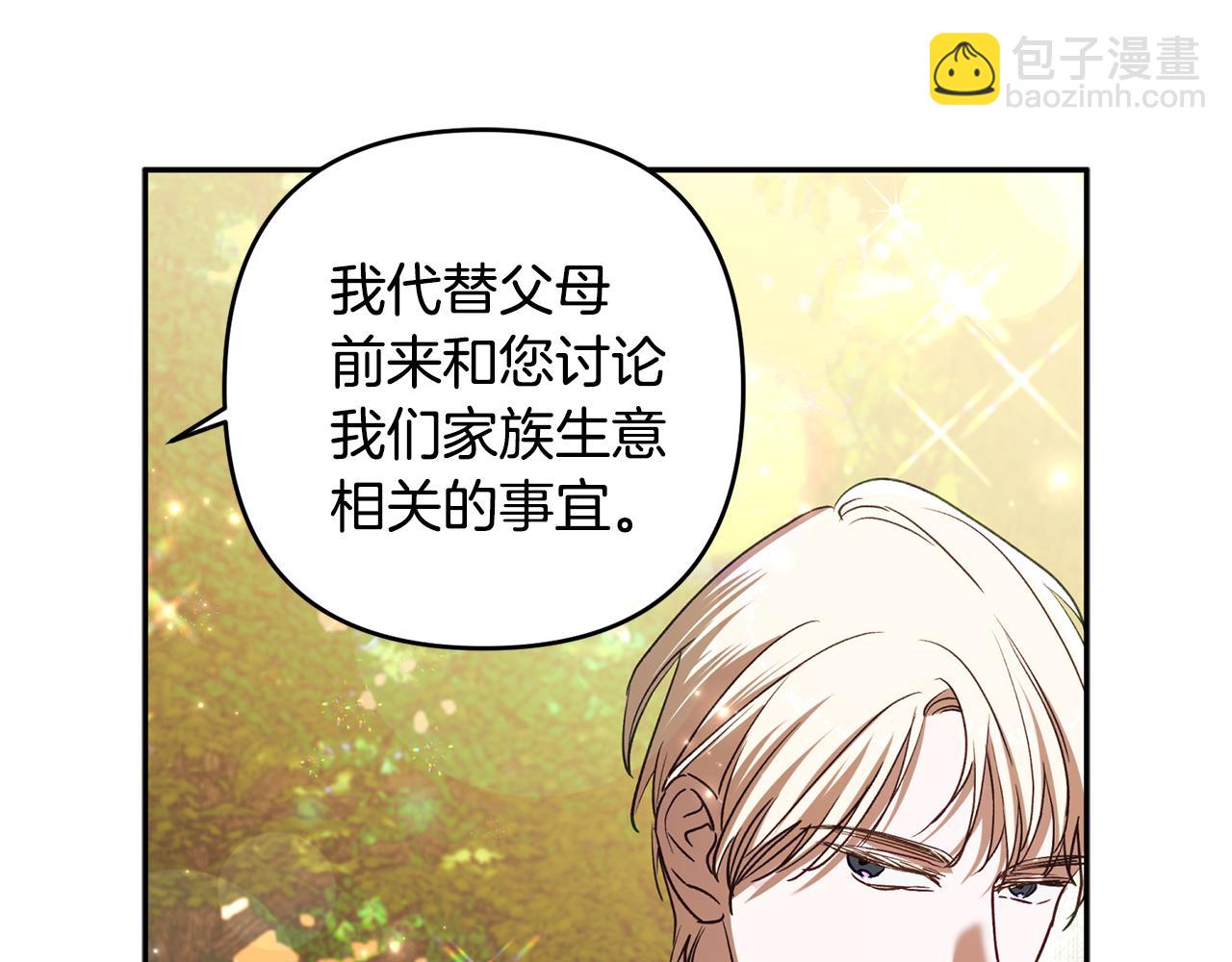 第78话 被关的人明明是我(1/5)-第79话