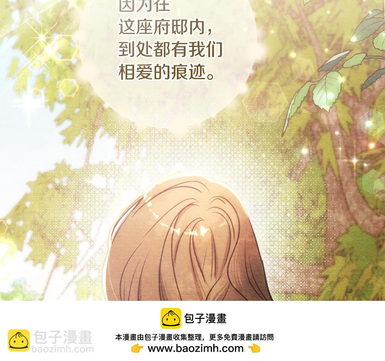 第78话 被关的人明明是我(1/5)-第79话