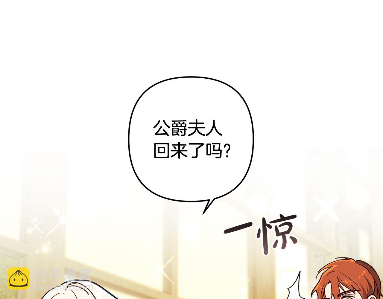 第78话 被关的人明明是我(1/5)-第79话