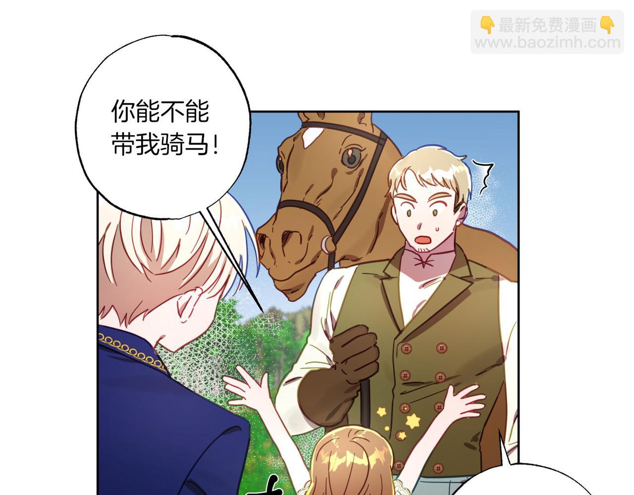 第8话 嫉妒了(1/4)-第9话