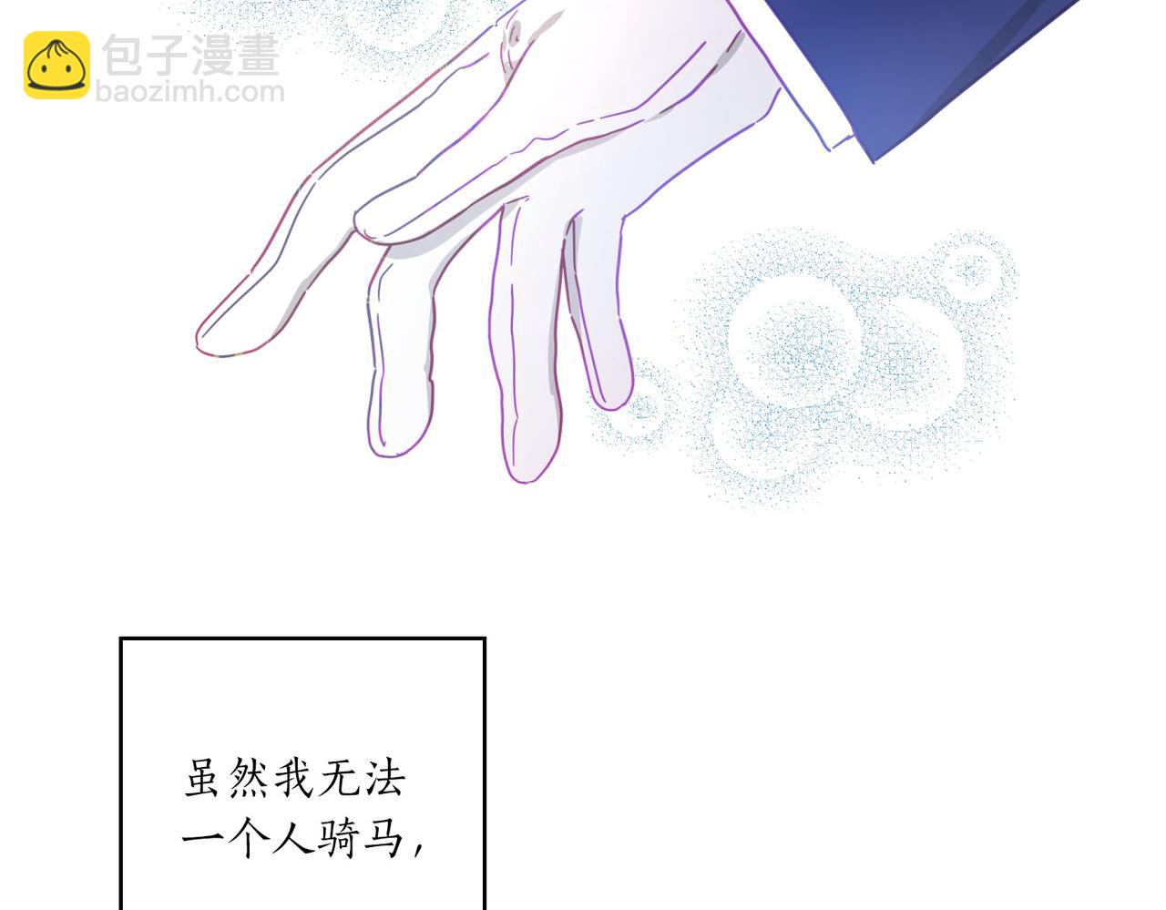 第8话 嫉妒了(1/4)-第9话