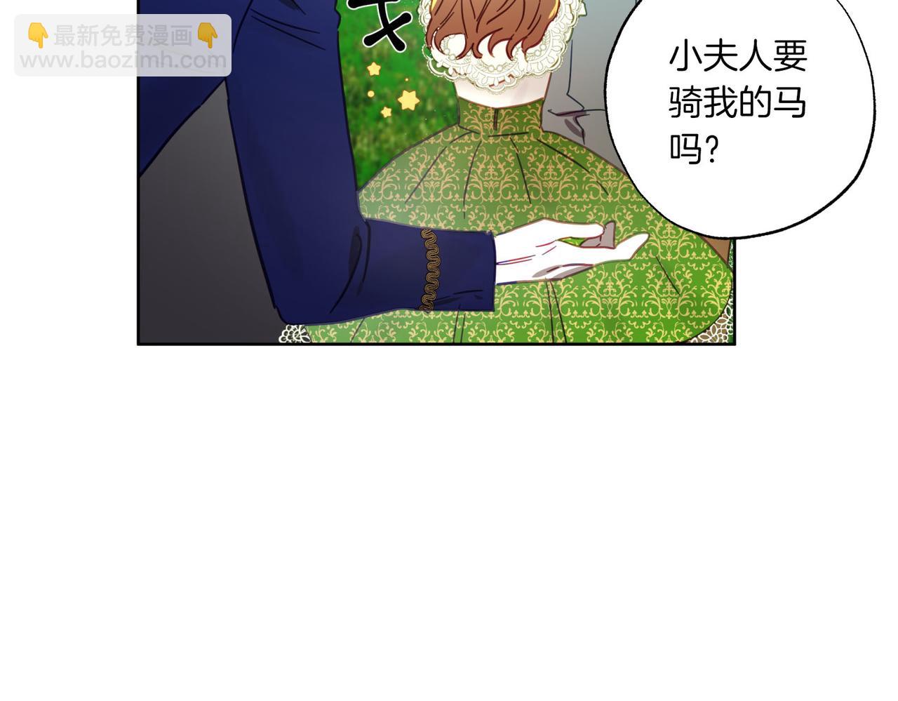 第8话 嫉妒了(1/4)-第9话