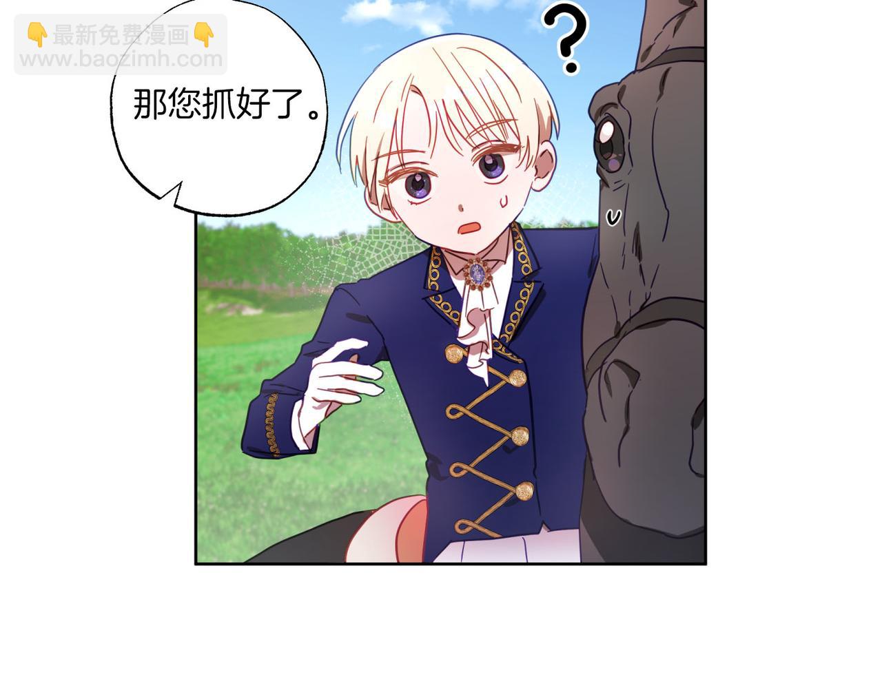 第8话 嫉妒了(1/4)-第9话