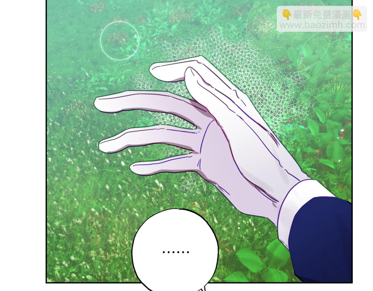 第8话 嫉妒了(1/4)-第9话