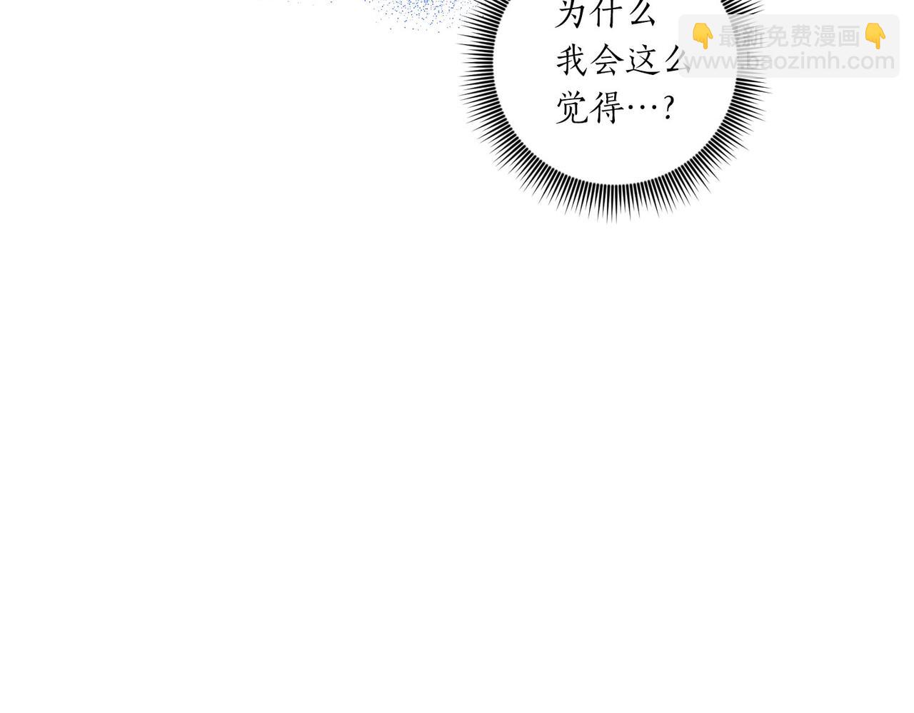 第8话 嫉妒了(1/4)-第9话