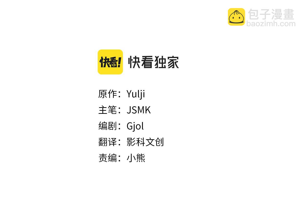 第8话 嫉妒了(1/4)-第9话