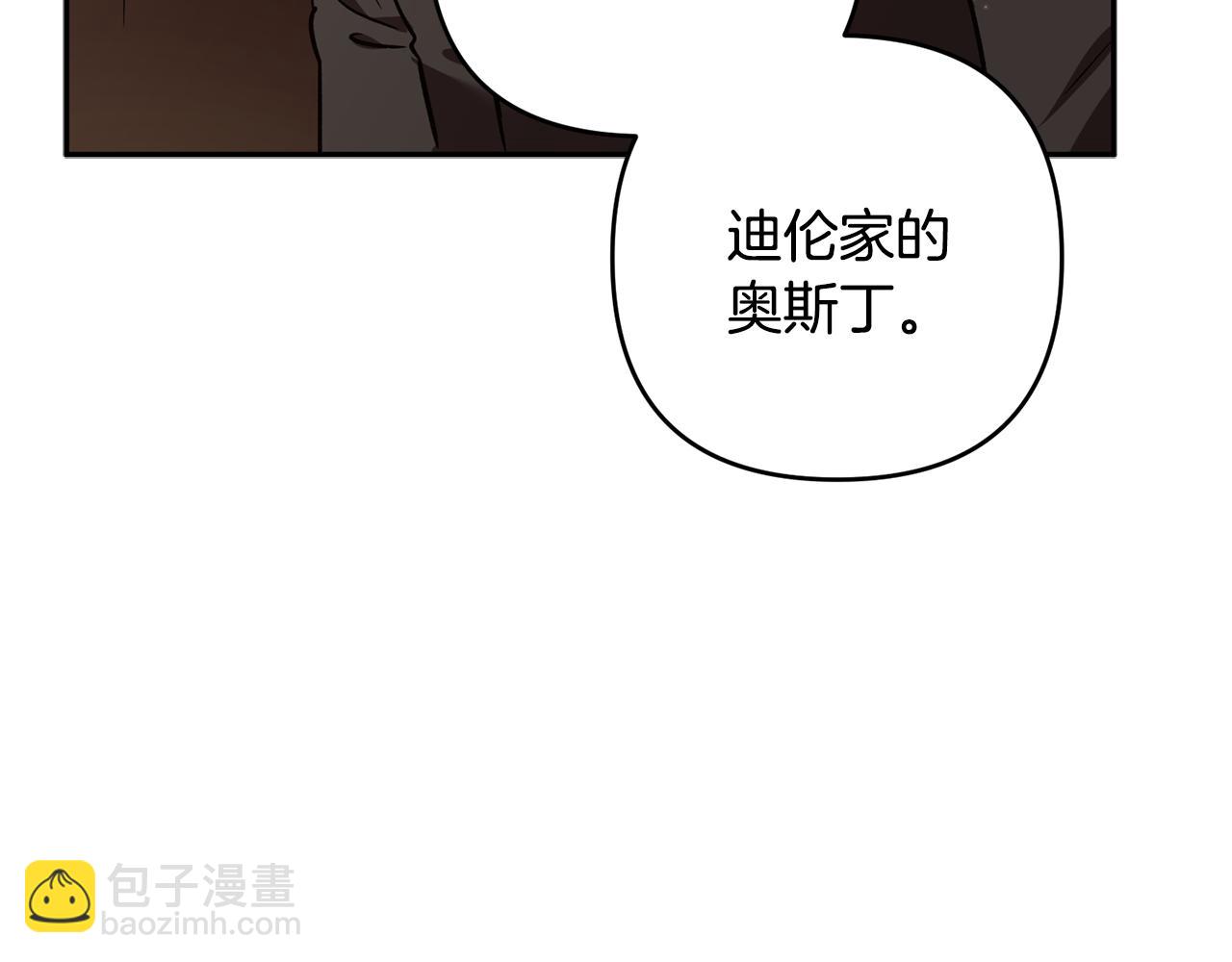 第80话 设局(1/5)-第81话