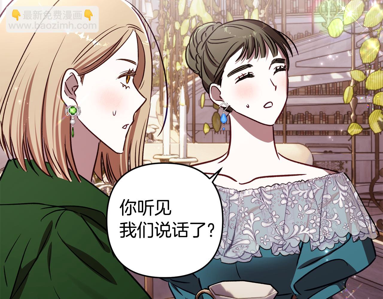 第80话 设局(1/5)-第81话