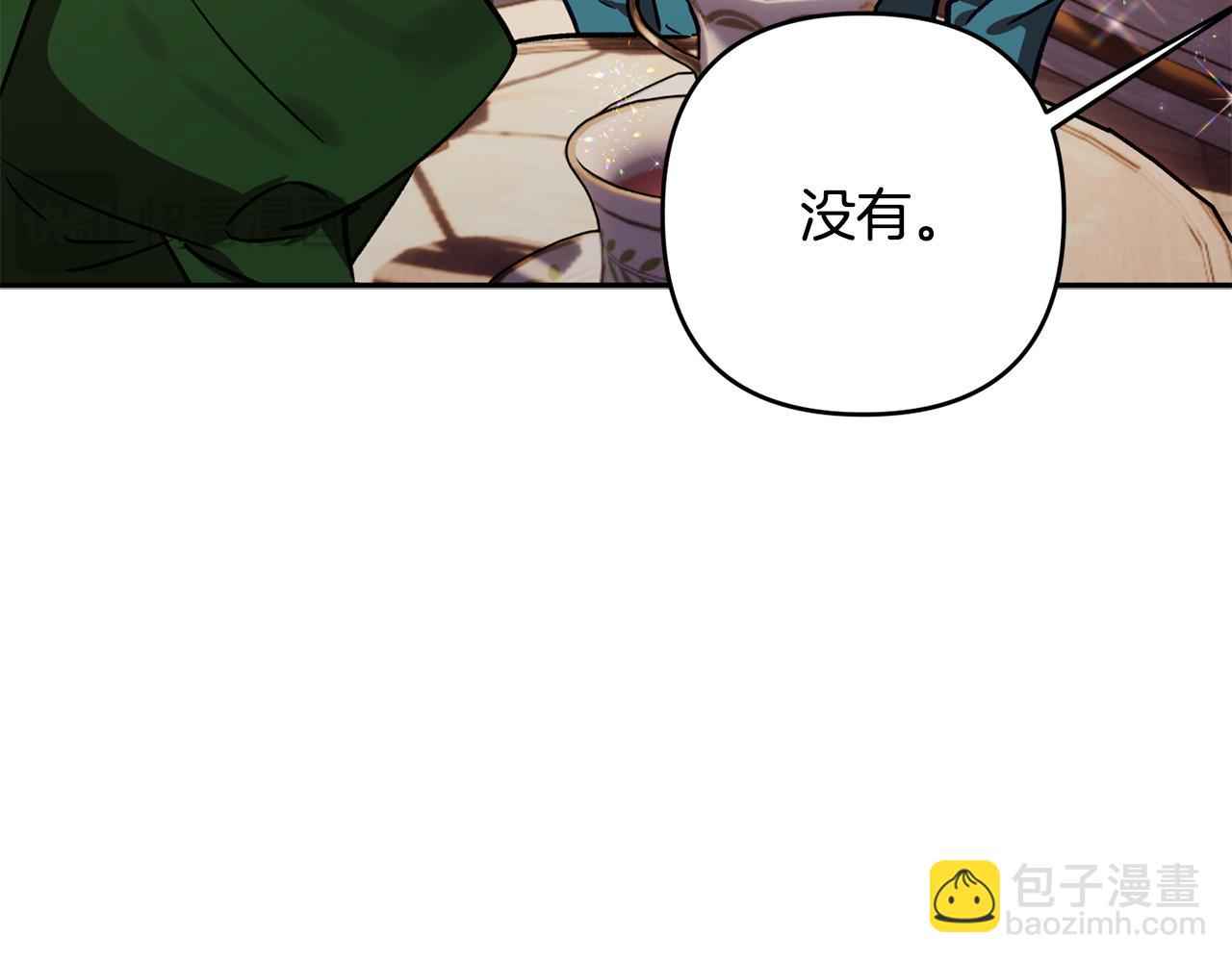 第80话 设局(1/5)-第81话