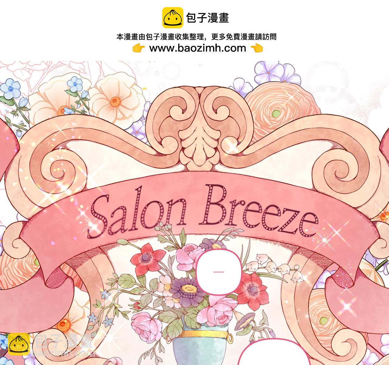 第80话 设局(1/5)-第81话