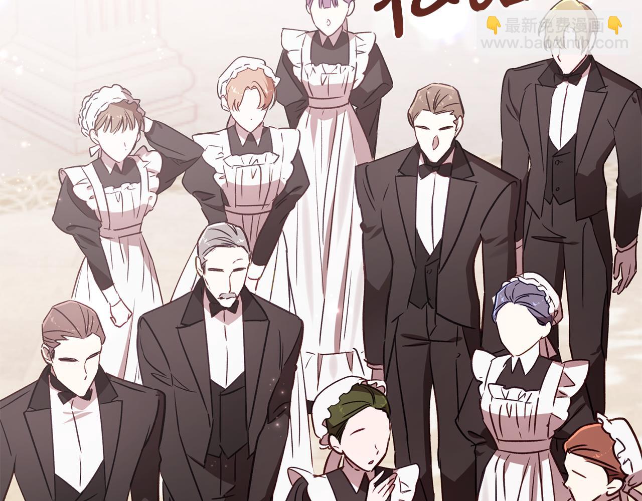 第80话 设局(1/5)-第81话