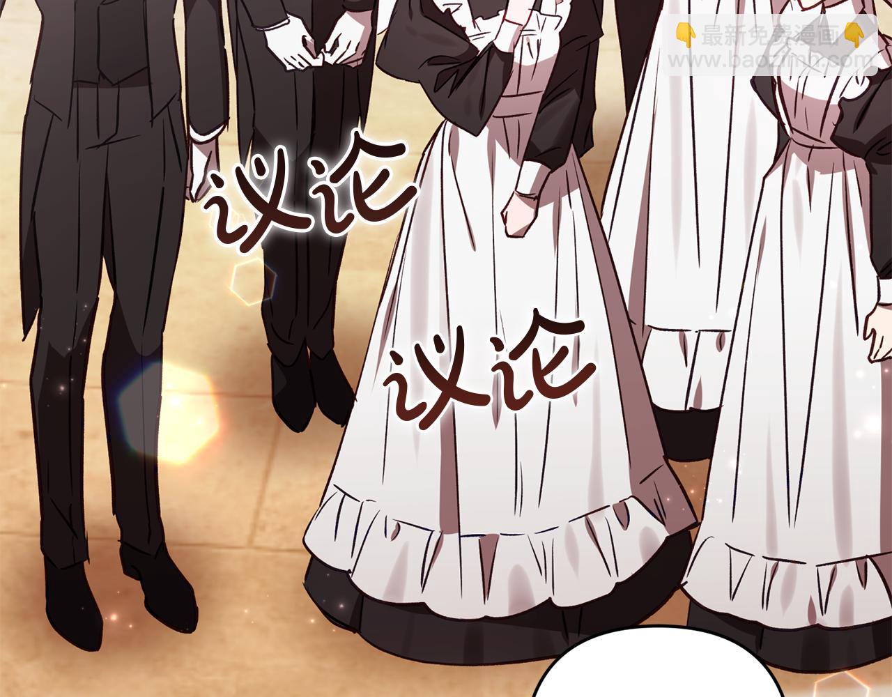 第80话 设局(1/5)-第81话