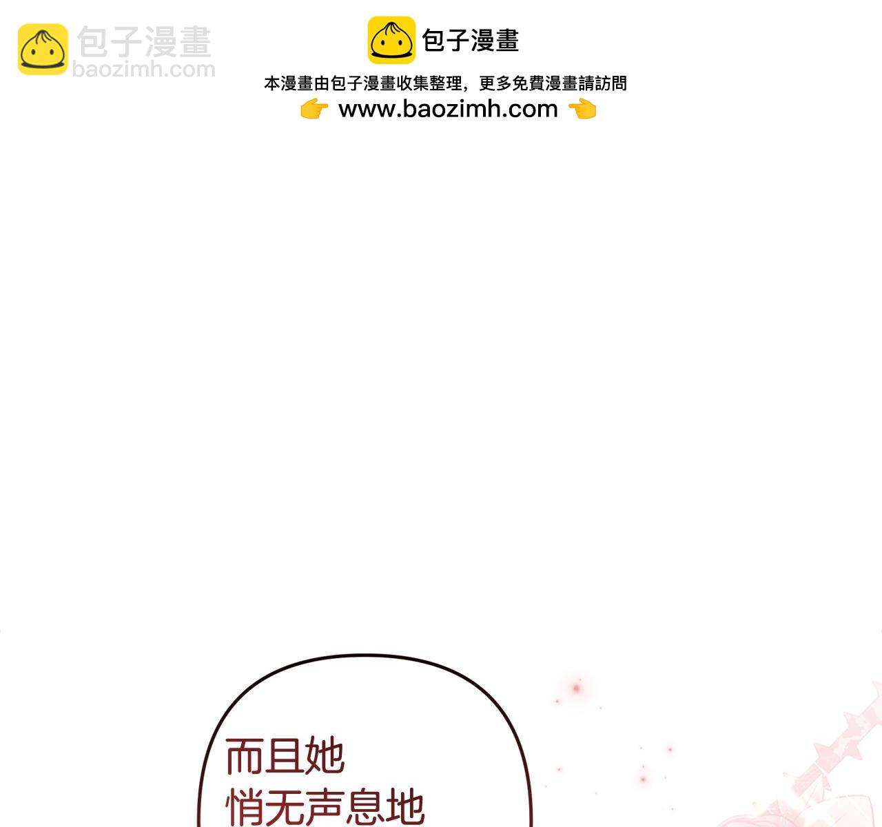 第80话 设局(1/5)-第81话