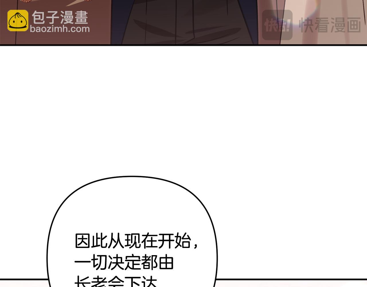 第80话 设局(1/5)-第81话