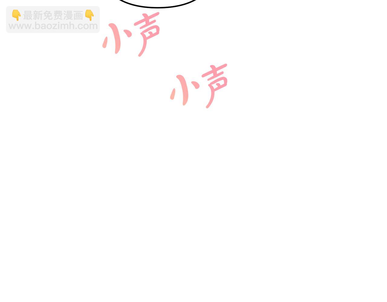 第80话 设局(1/5)-第81话