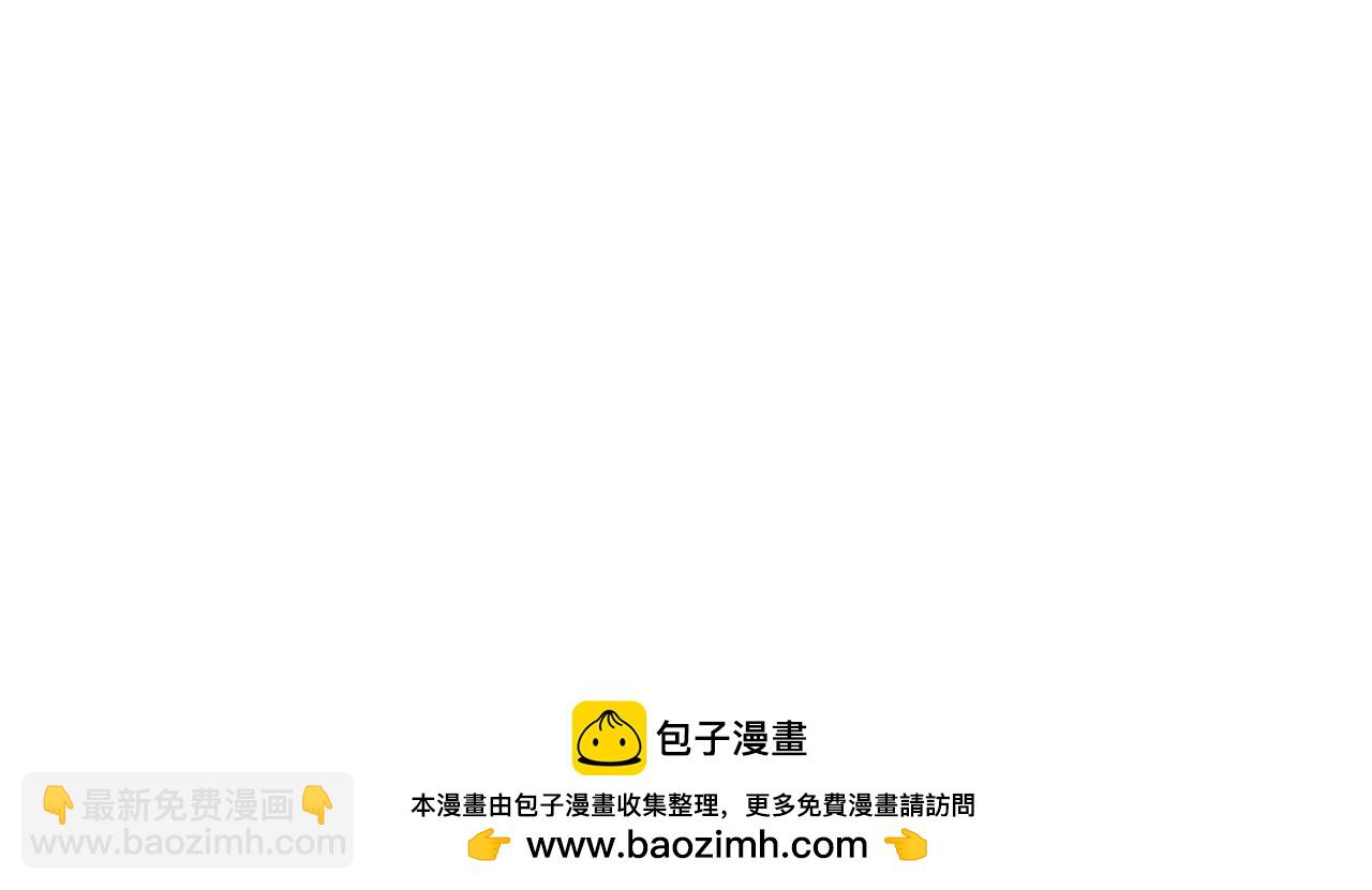 第80话 设局(1/5)-第81话