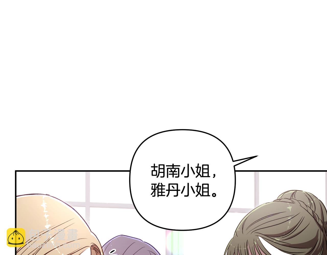 第80话 设局(1/5)-第81话