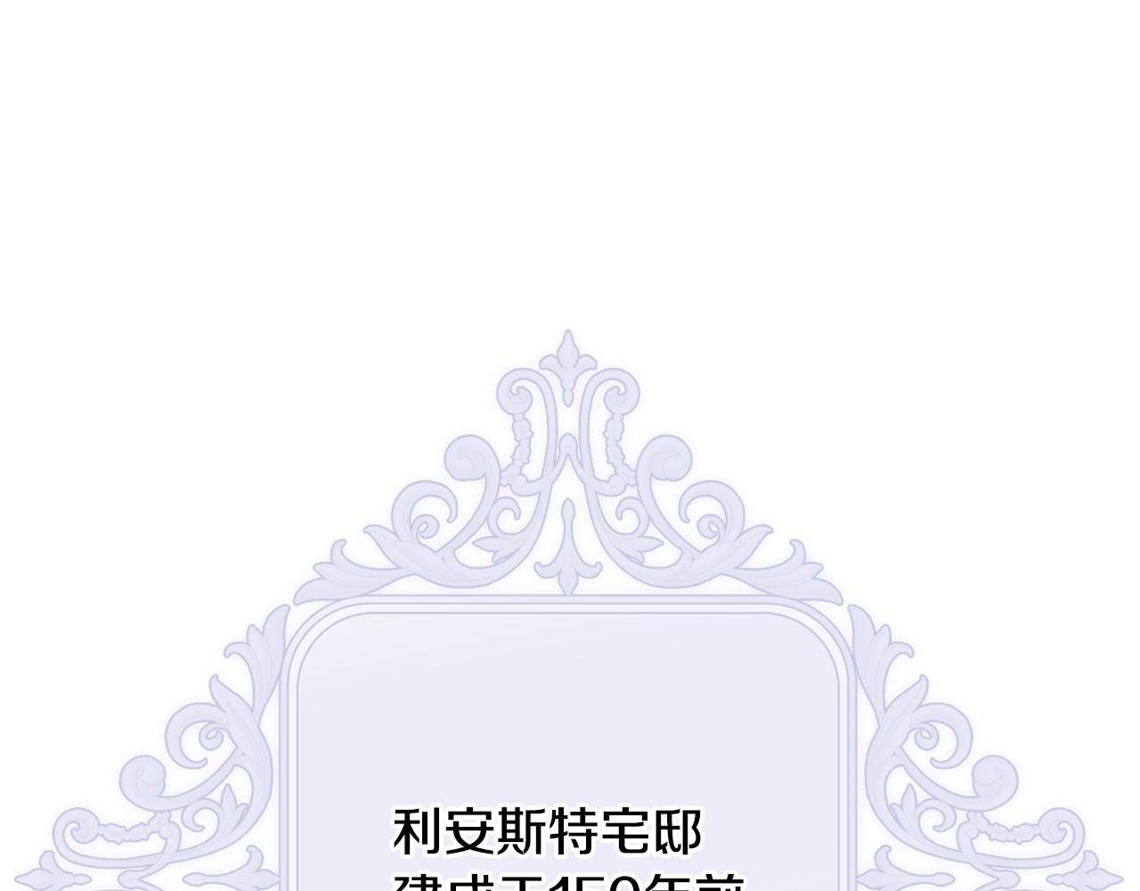 第82话 为什么不怨我(1/6)-第83话