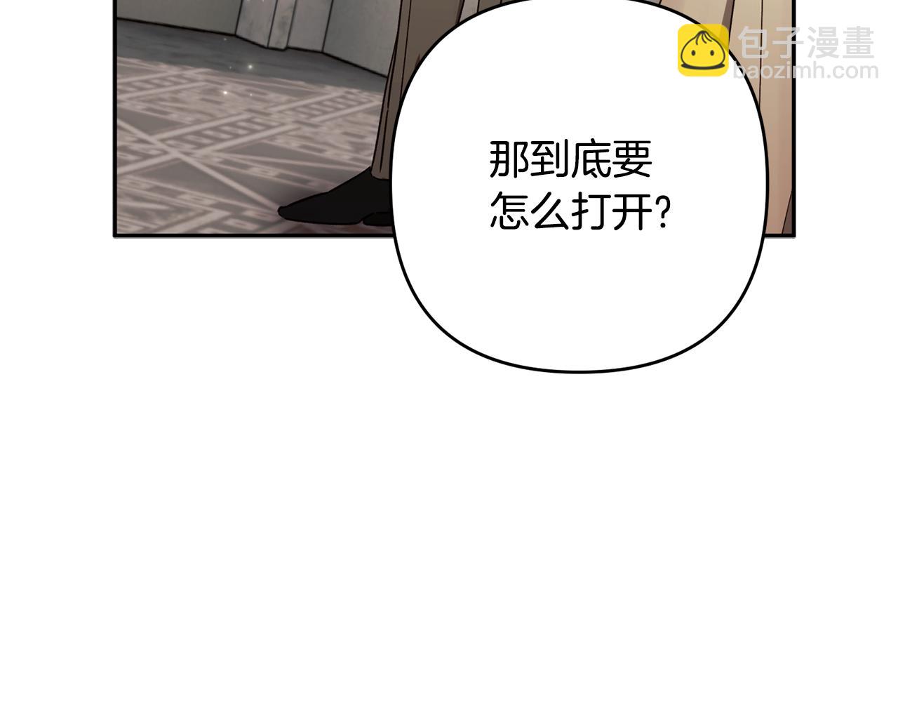 第82话 为什么不怨我(1/6)-第83话