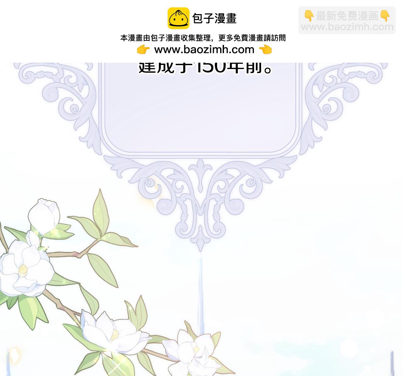 第82话 为什么不怨我(1/6)-第83话