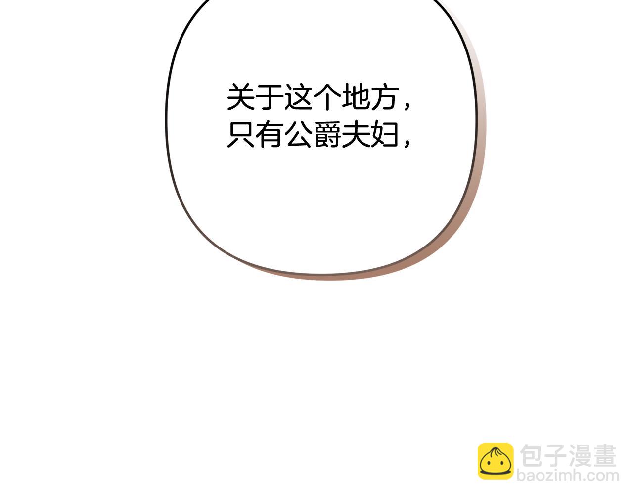 第82话 为什么不怨我(1/6)-第83话