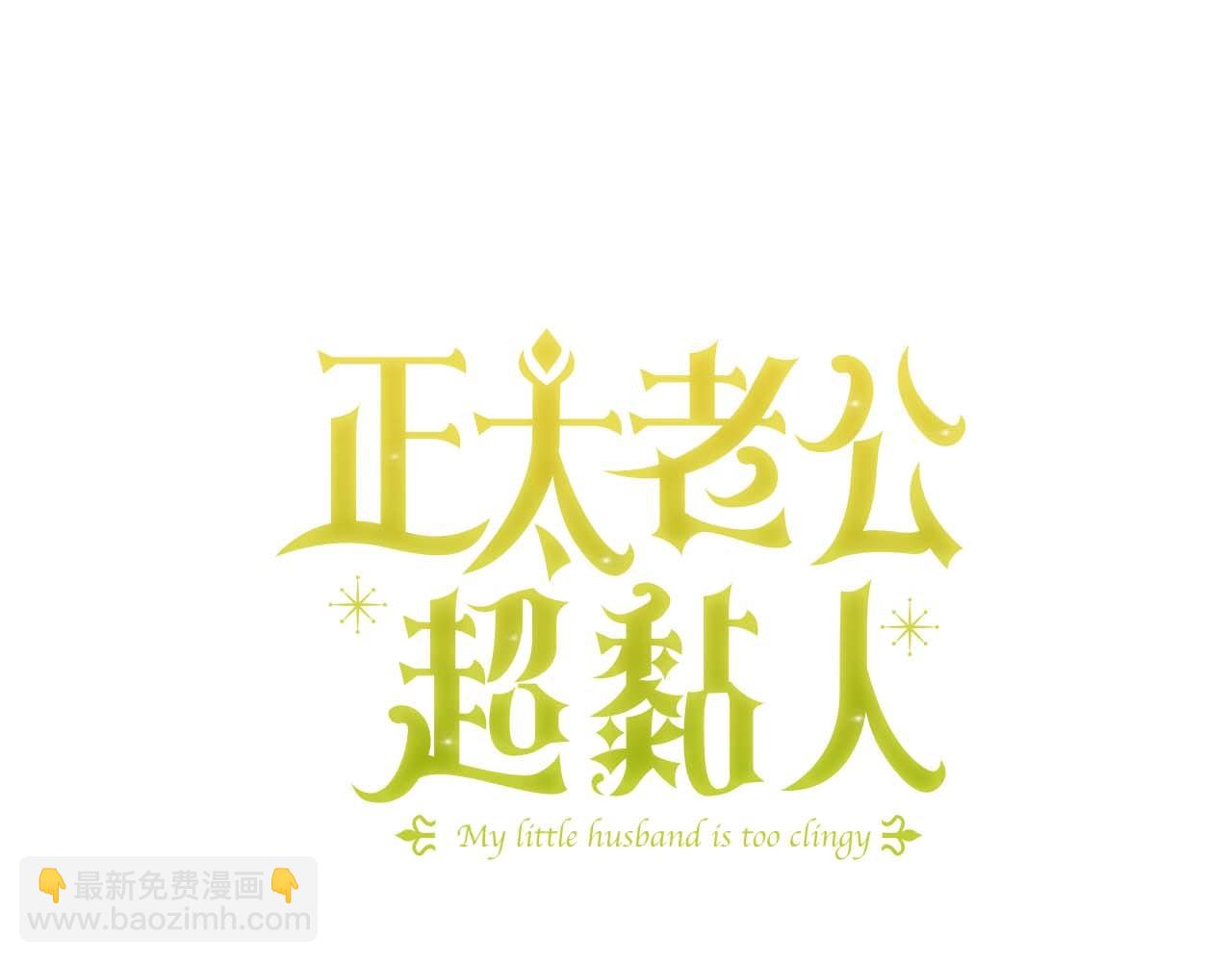 第82话 为什么不怨我(1/6)-第83话