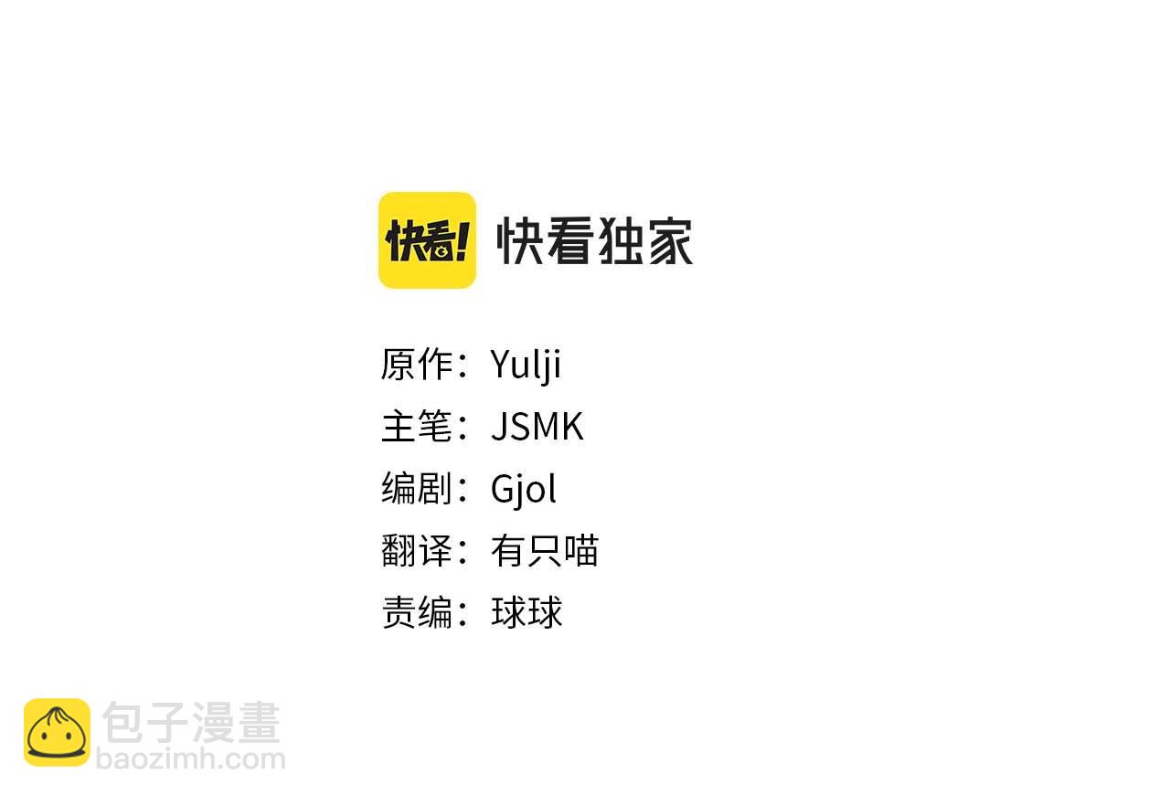 第82话 为什么不怨我(1/6)-第83话