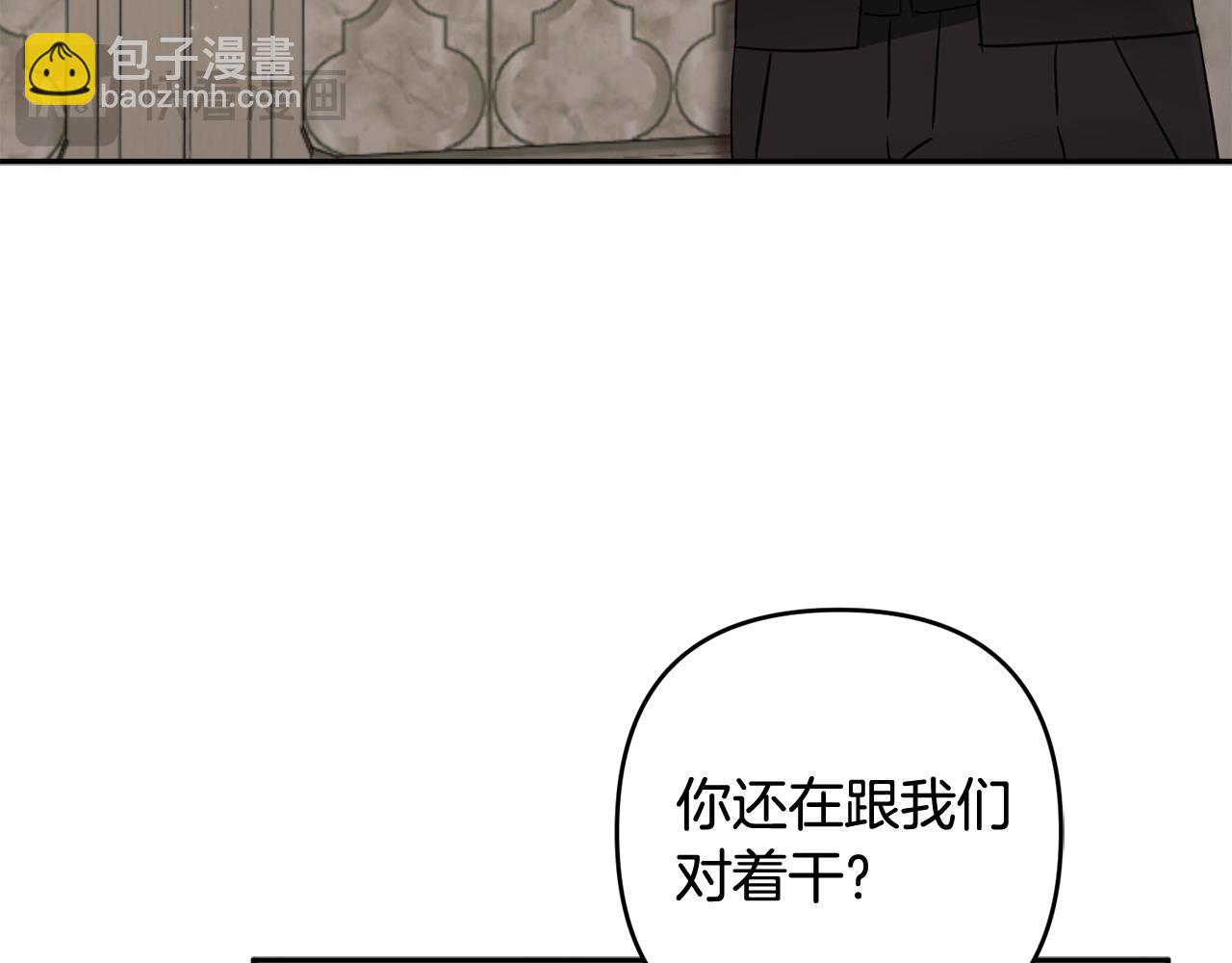 第82话 为什么不怨我(1/6)-第83话