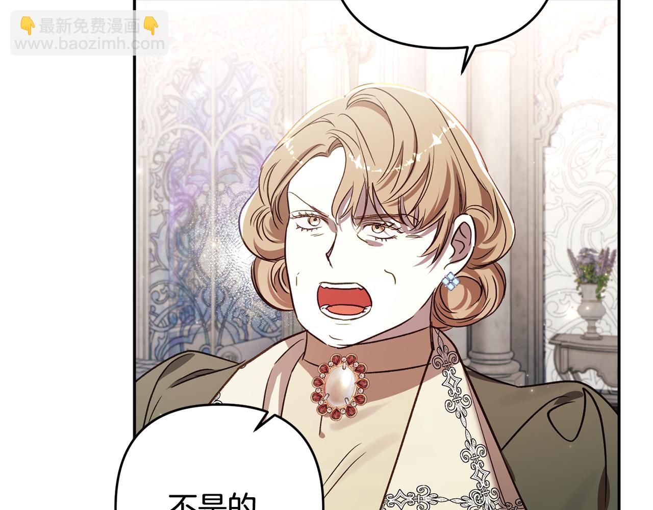 第82话 为什么不怨我(1/6)-第83话