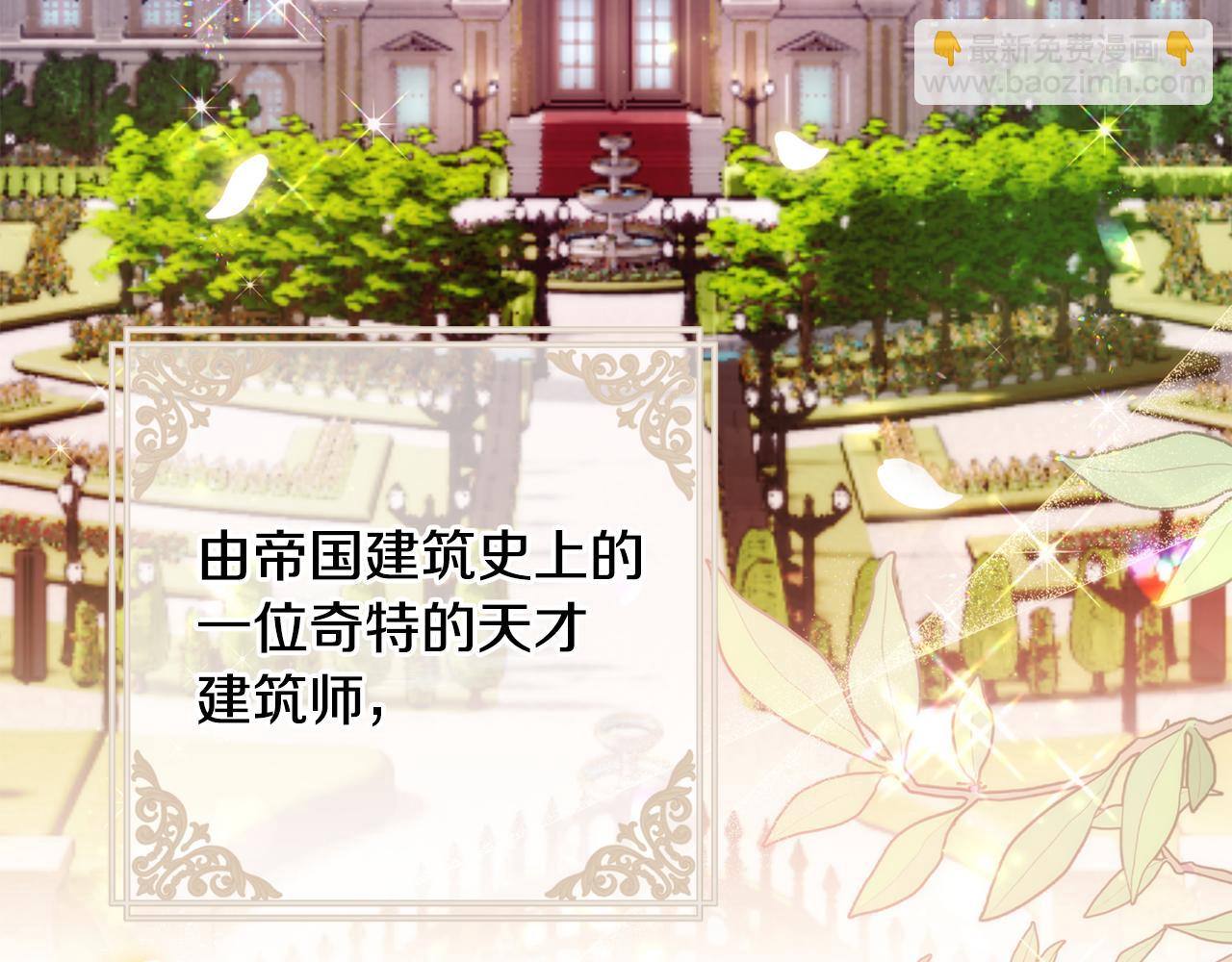 第82话 为什么不怨我(1/6)-第83话