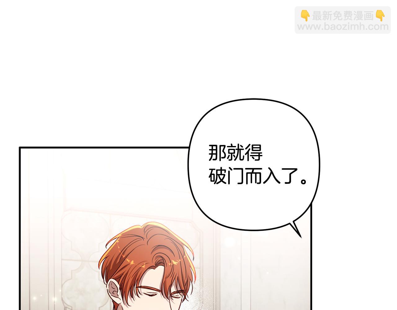 第82话 为什么不怨我(1/6)-第83话