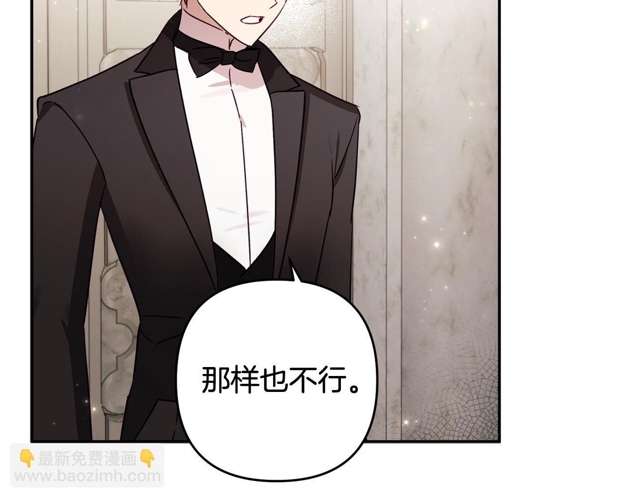 第82话 为什么不怨我(1/6)-第83话