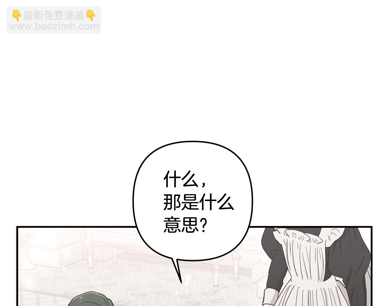 第82话 为什么不怨我(1/6)-第83话