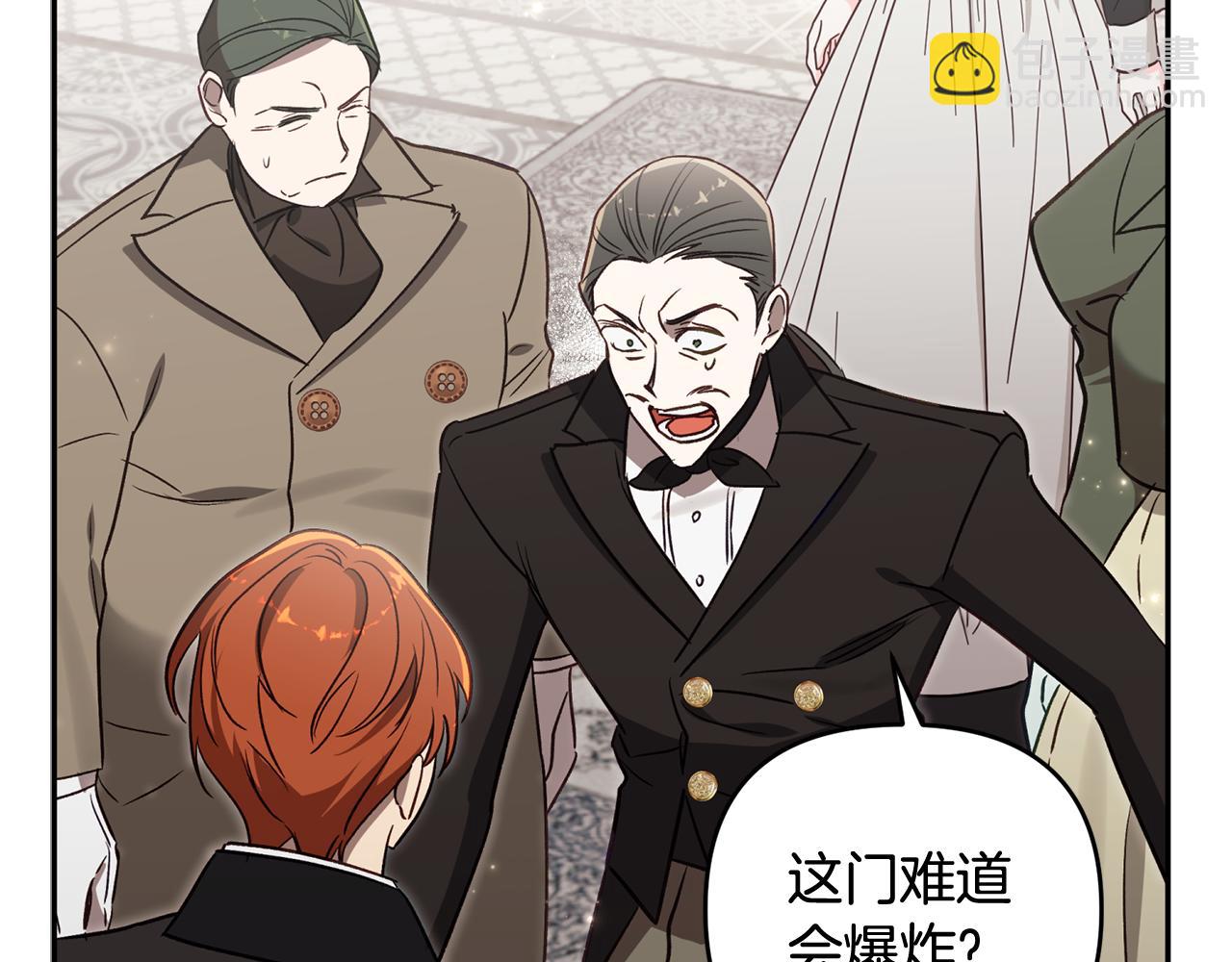 第82话 为什么不怨我(1/6)-第83话