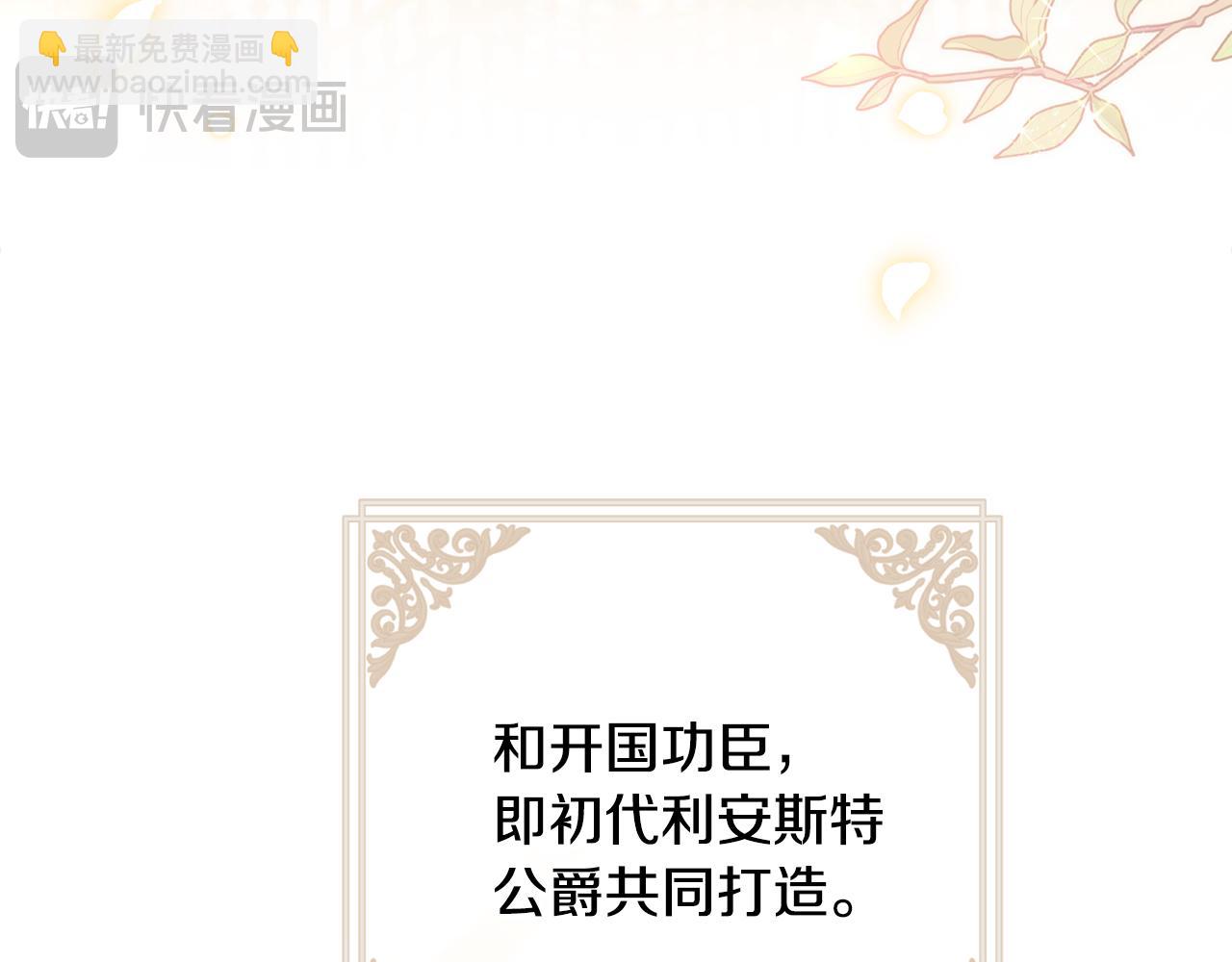 第82话 为什么不怨我(1/6)-第83话