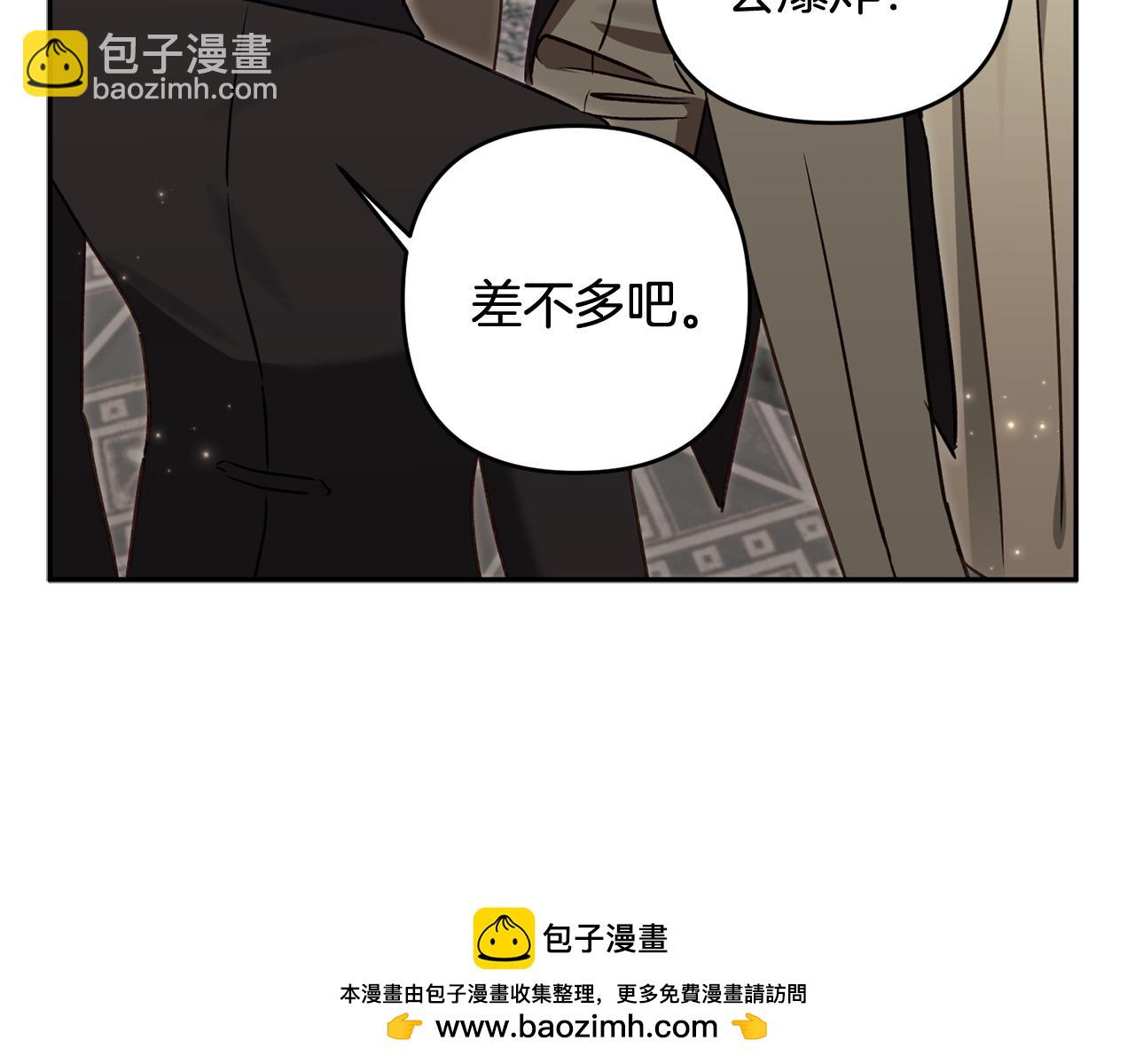 第82话 为什么不怨我(1/6)-第83话