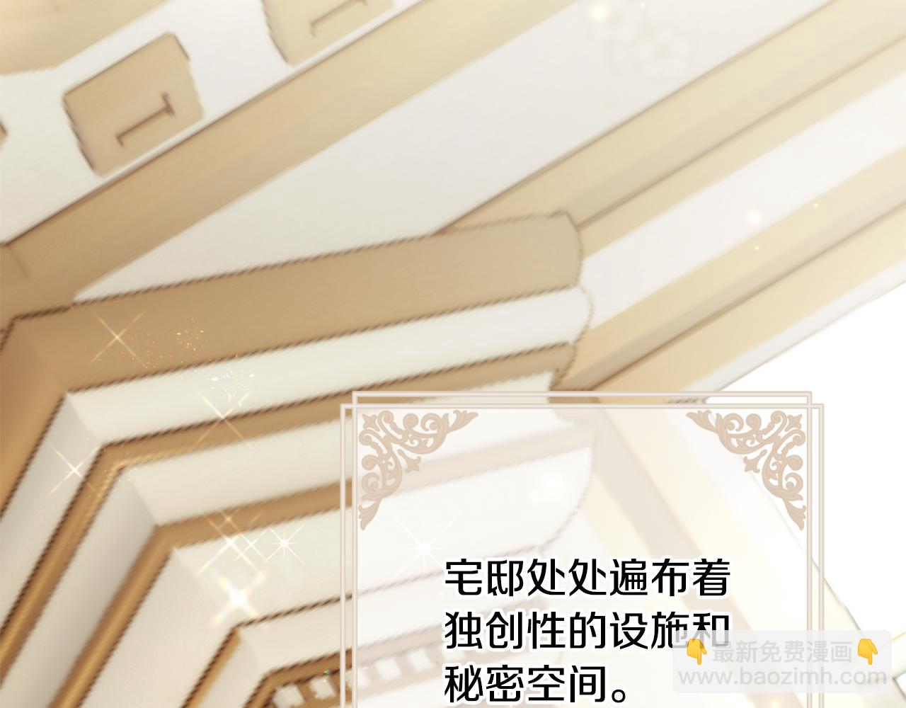 第82话 为什么不怨我(1/6)-第83话