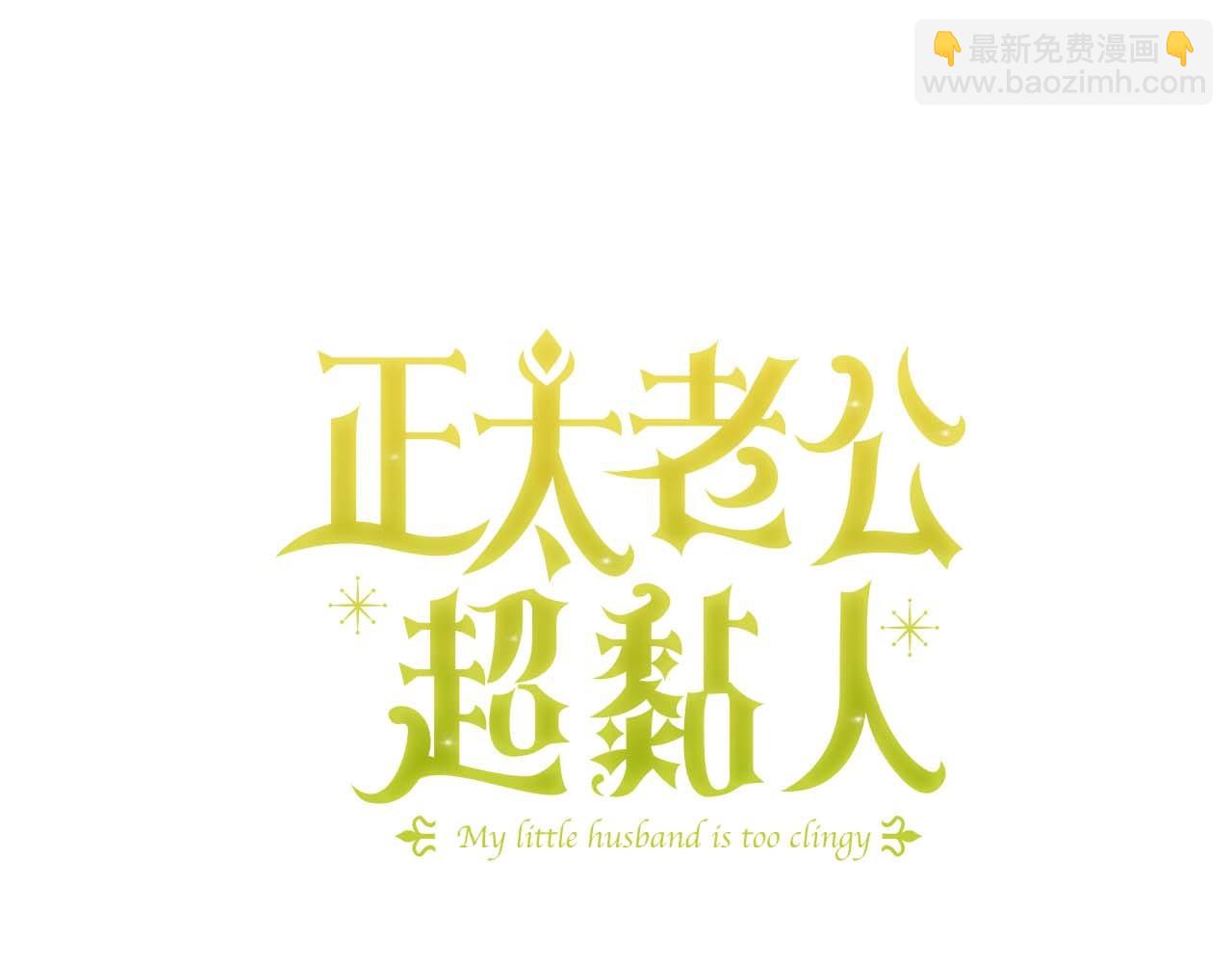 第84话 与皇室合作(1/5)-第85话