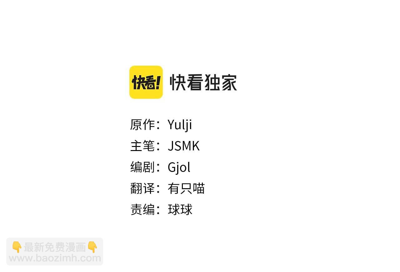 第84话 与皇室合作(1/5)-第85话