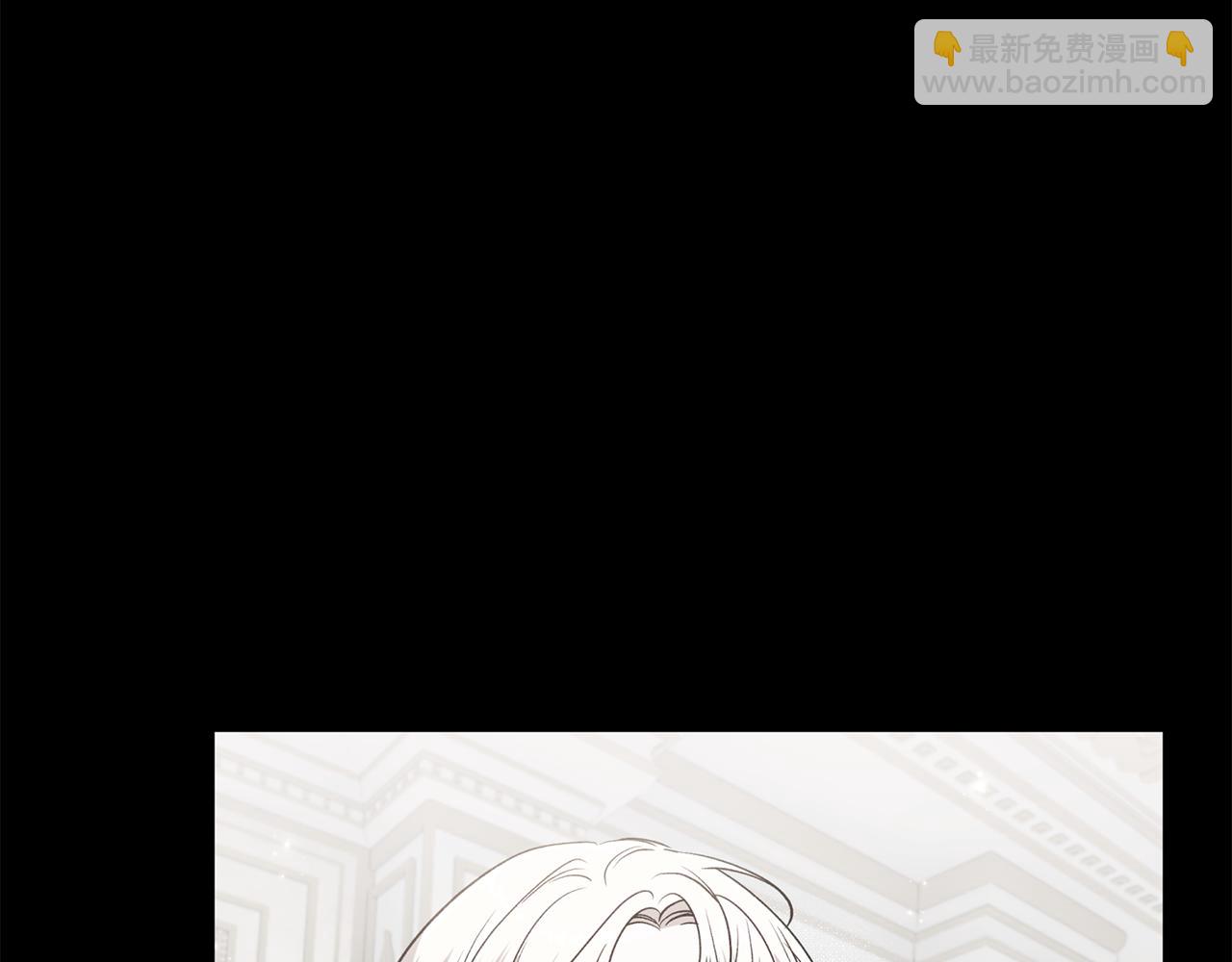 第84话 与皇室合作(1/5)-第85话