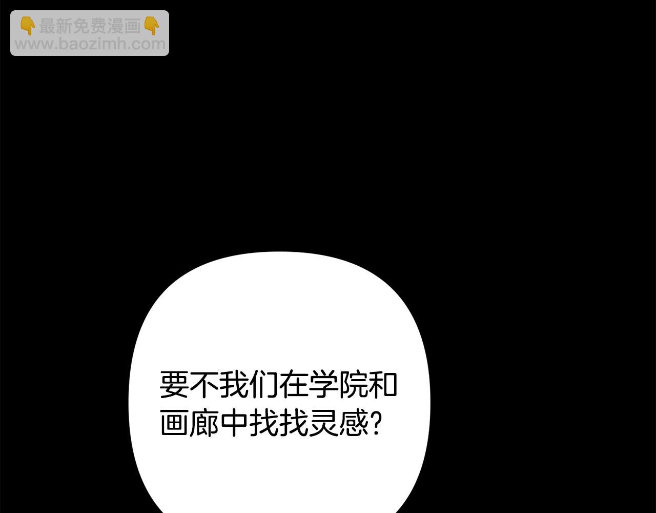 第84话 与皇室合作(1/5)-第85话