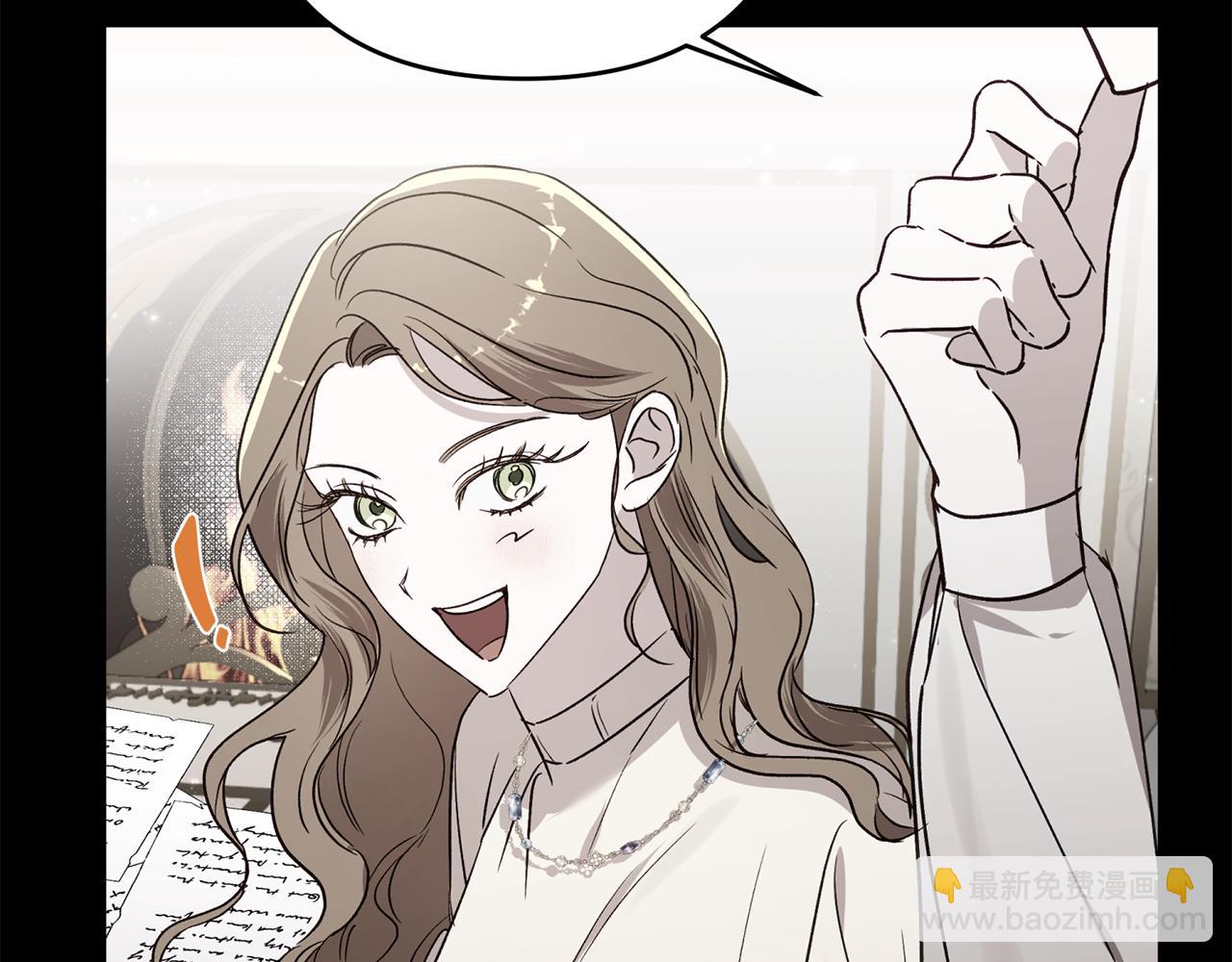 第84话 与皇室合作(1/5)-第85话