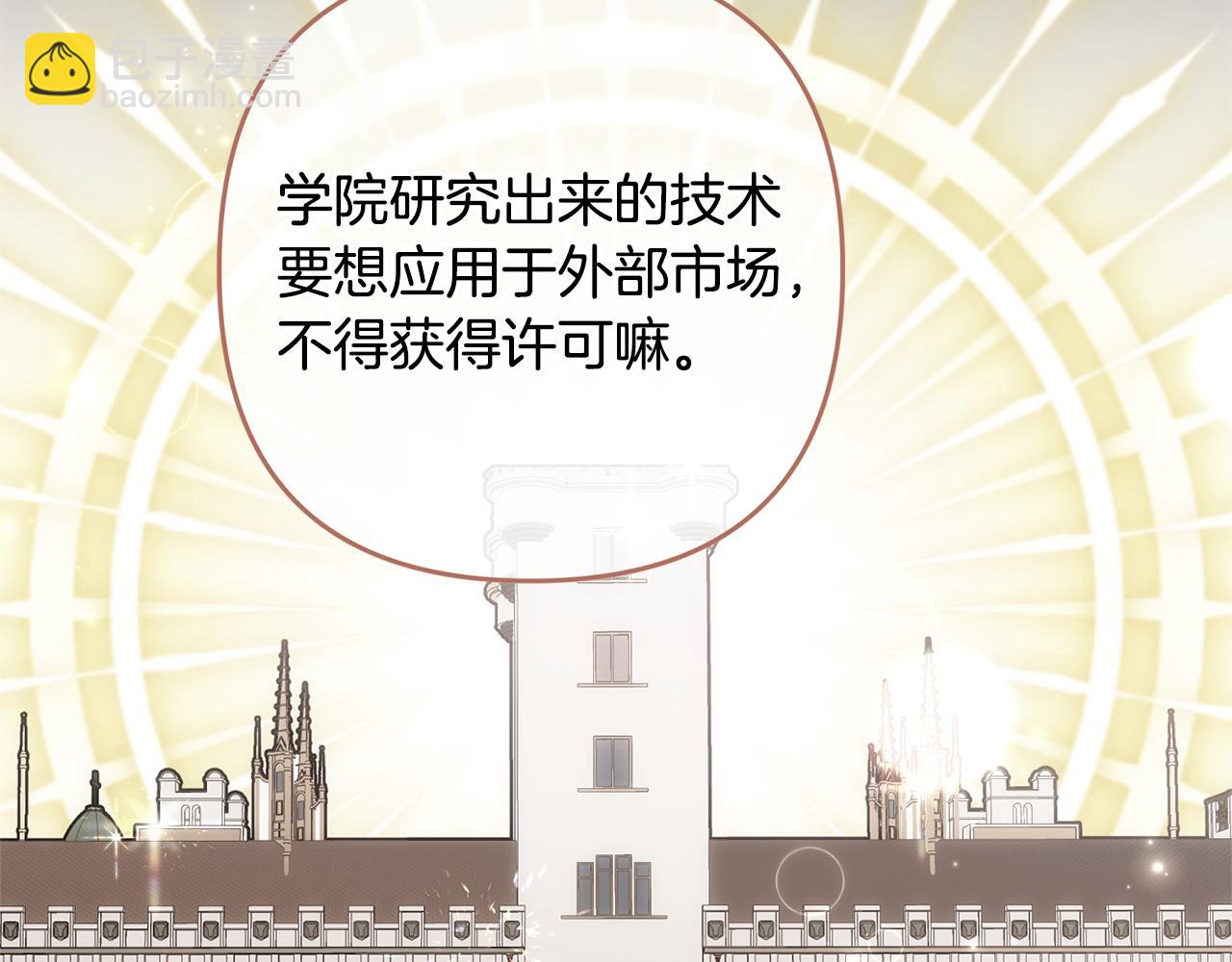 第84话 与皇室合作(1/5)-第85话